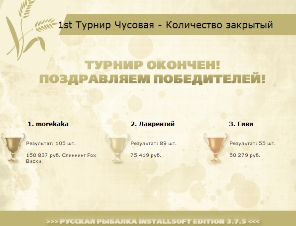 Максимовский утёс 
