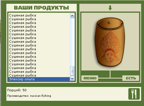 Крус • Галапагосские острова • РУССКАЯ РЫБАЛКА