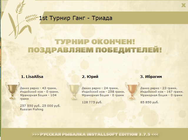 Ганг 