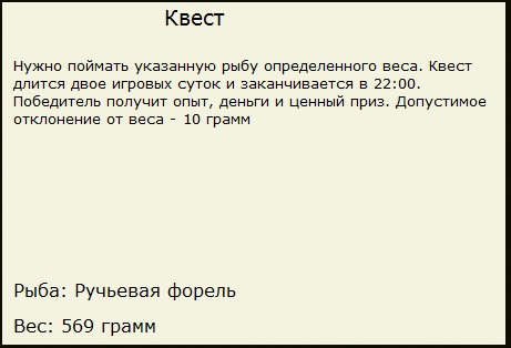 Стремнина 