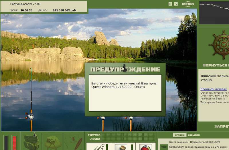 Зелёная стена 