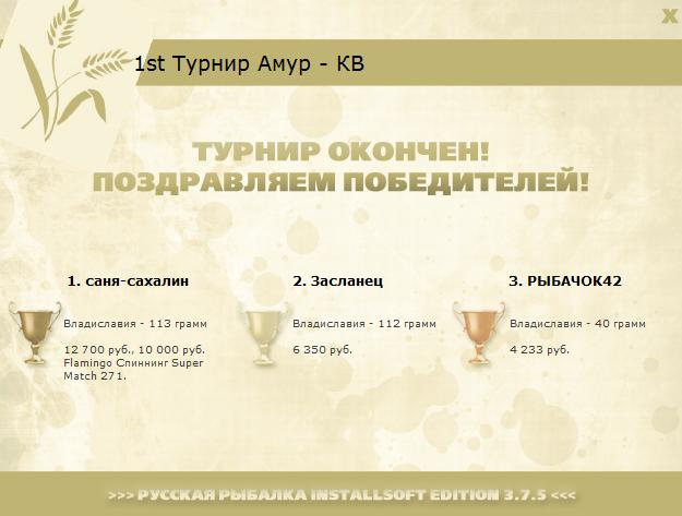 Богачёво 