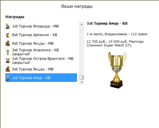 Богачёво 