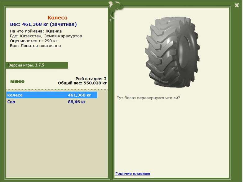 РУССКАЯ РЫБАЛКА Installsoft Edition 