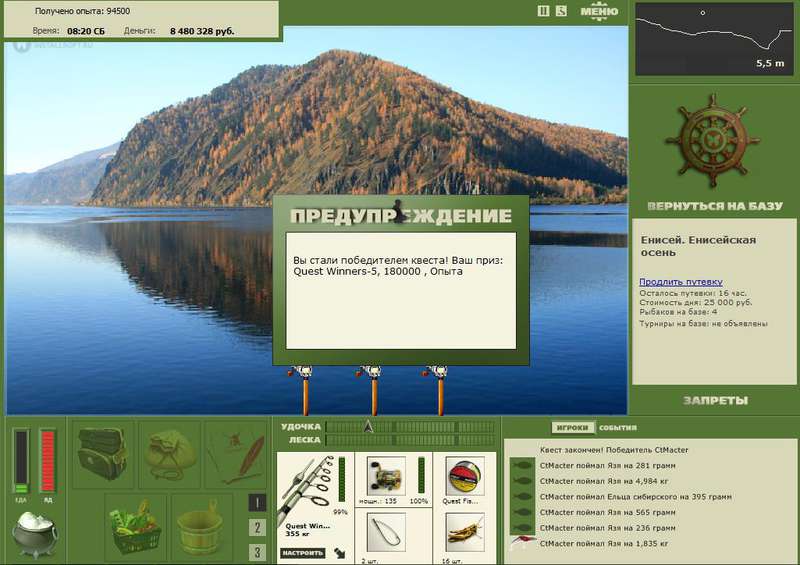 РУССКАЯ РЫБАЛКА Installsoft Edition 