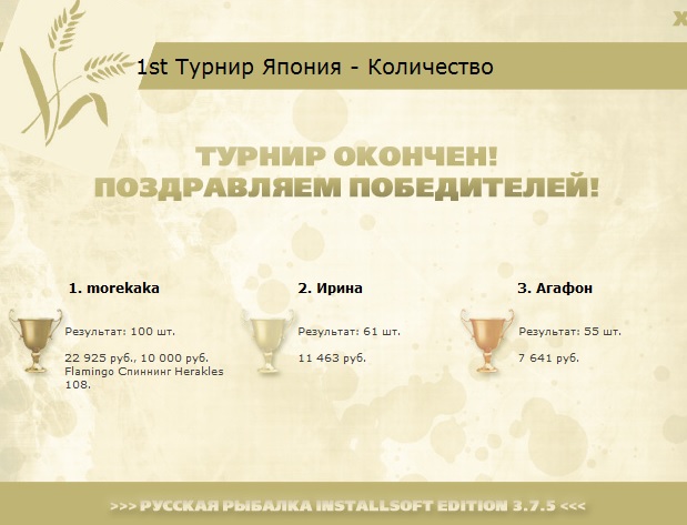 Спящий вулкан 