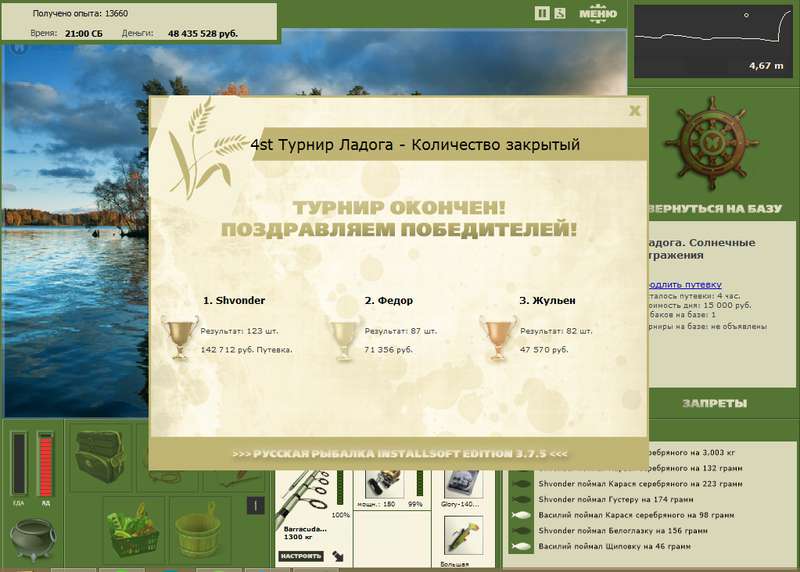 Солнечные отражения 
