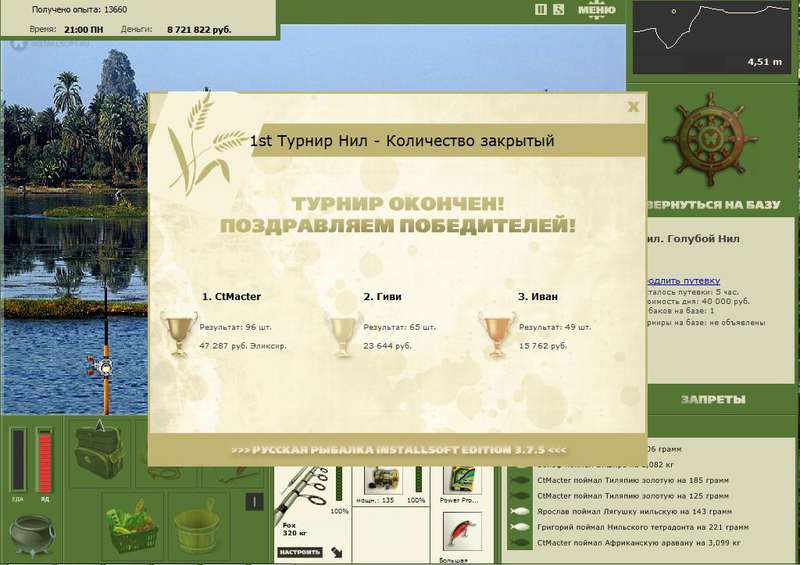 РУССКАЯ РЫБАЛКА Installsoft Edition 
