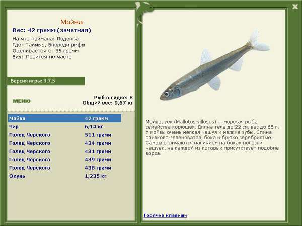 РУССКАЯ РЫБАЛКА Installsoft Edition 