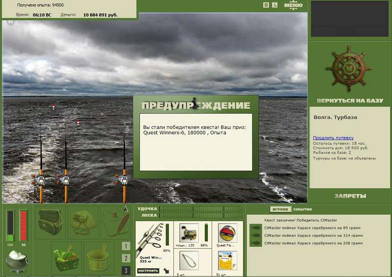 РУССКАЯ РЫБАЛКА Installsoft Edition 