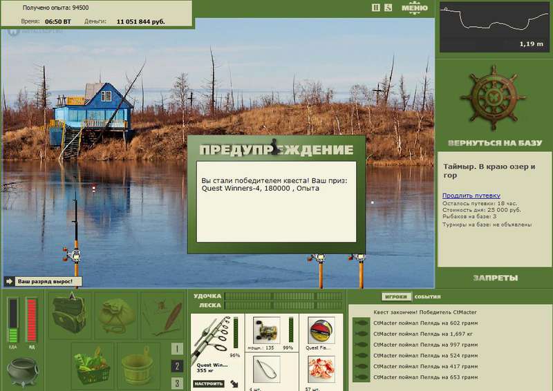 РУССКАЯ РЫБАЛКА Installsoft Edition 