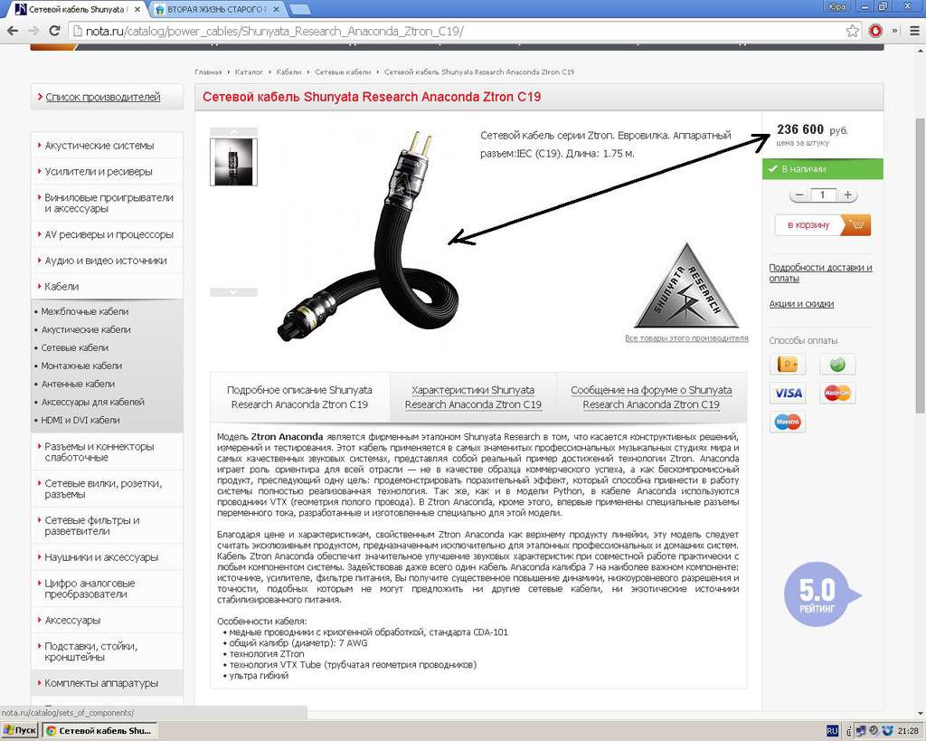 ВТОРАЯ ЖИЗНЬ СТАРОГО РАДИО 