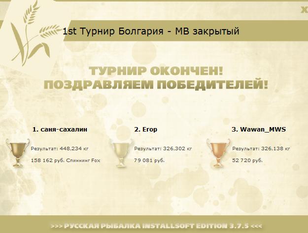 Летрин длиннорылый 