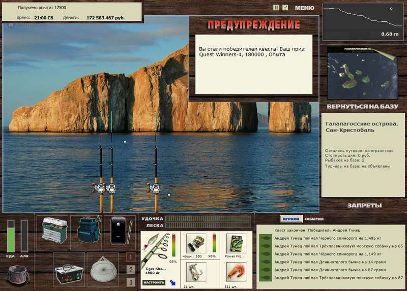 РУССКАЯ РЫБАЛКА Installsoft Edition 