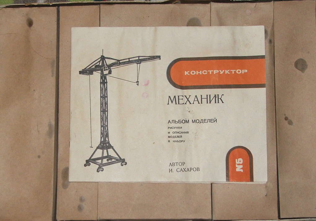  **Сoлогyбoв Андрeй Никoлaeвич** (окoлo Мocквы)