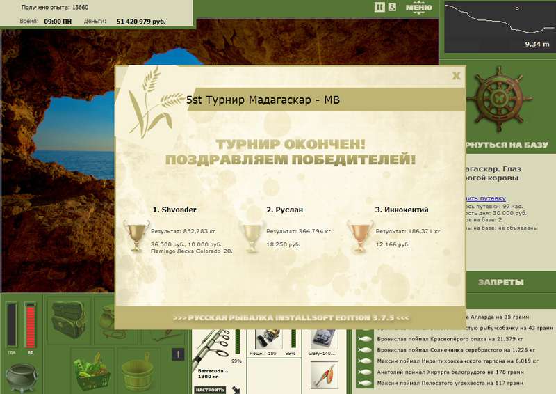 Глаз безрогой коровы 