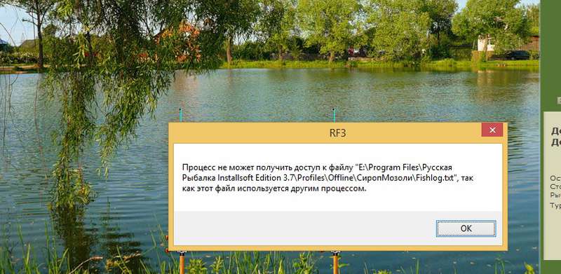 Баги и глюки 