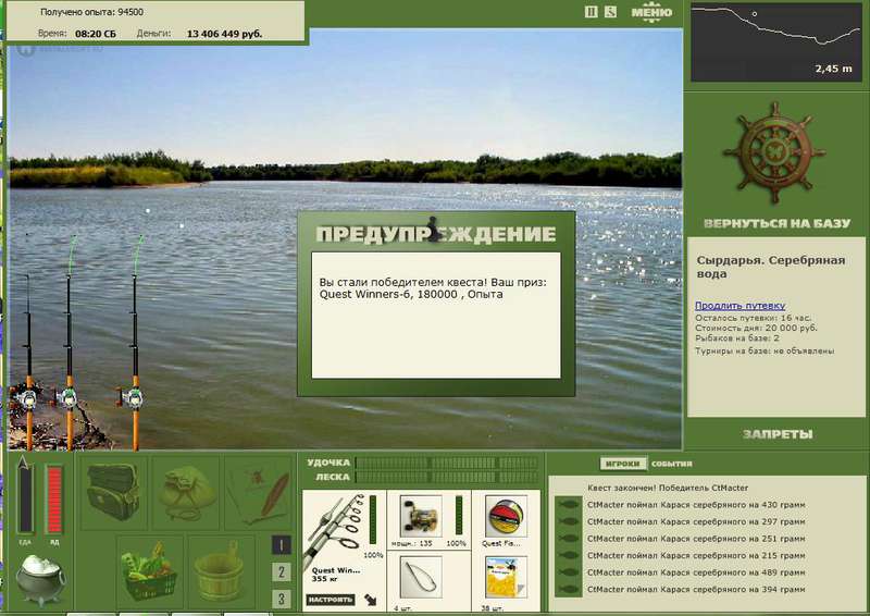 РУССКАЯ РЫБАЛКА Installsoft Edition 