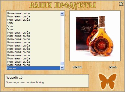 Сардиния 