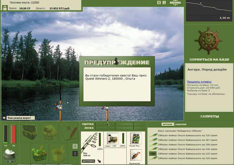 РУССКАЯ РЫБАЛКА Installsoft Edition 
