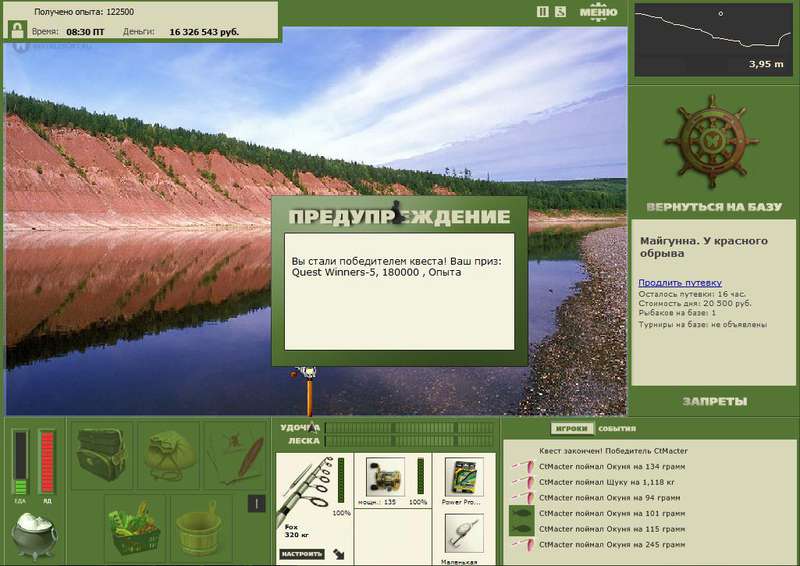 РУССКАЯ РЫБАЛКА Installsoft Edition 