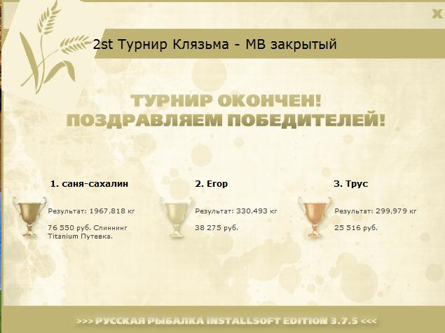 Нильский дельфин 