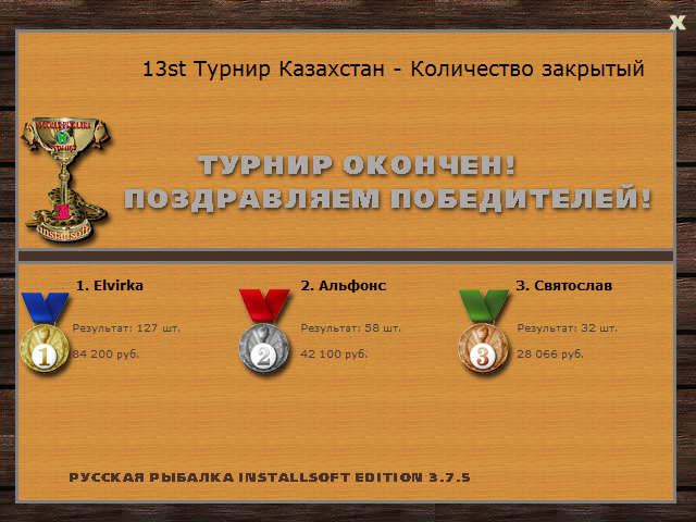 Лепсы 
