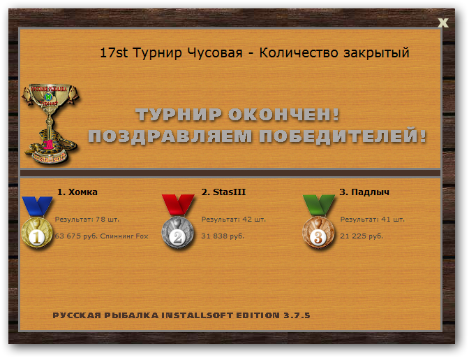 Спокойное движение 