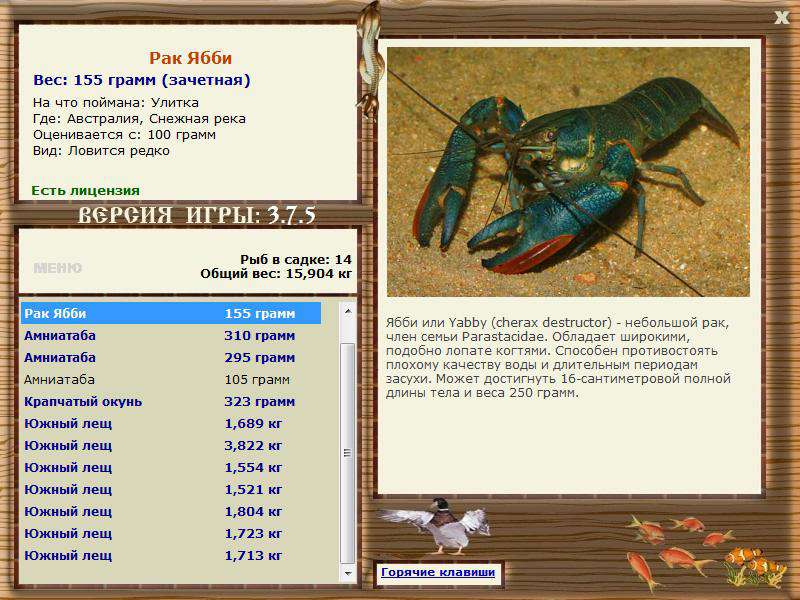 РУССКАЯ РЫБАЛКА Installsoft Edition 