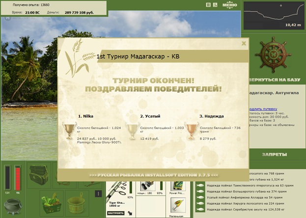 Антунгила 