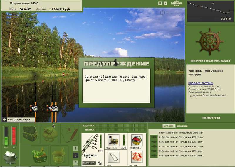 РУССКАЯ РЫБАЛКА Installsoft Edition 