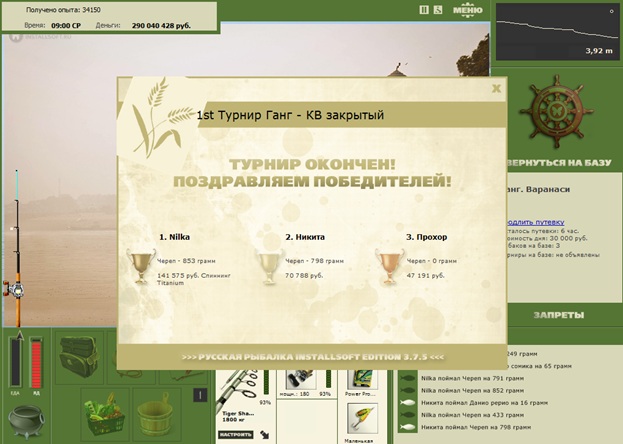 Варанаси 