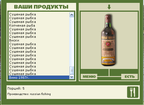 Богачёво 
