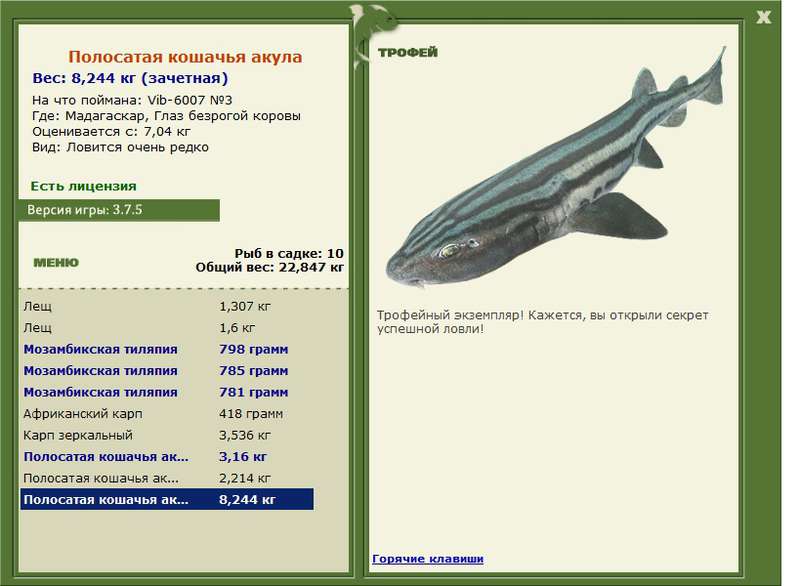 РУССКАЯ РЫБАЛКА Installsoft Edition 