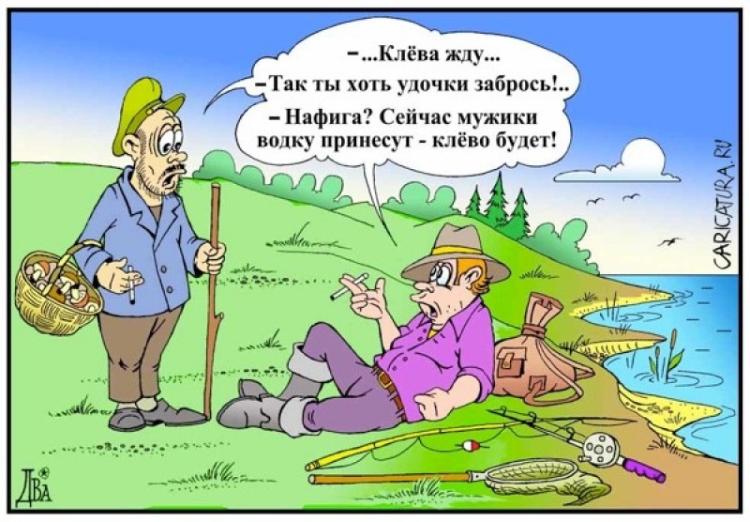 Клуб алкоголиков 