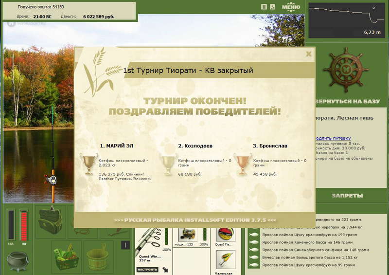 Тихое местечко 