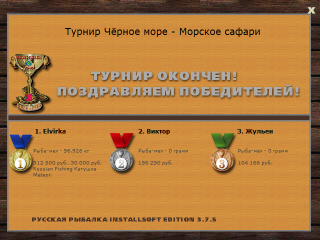 Берег турецкий 