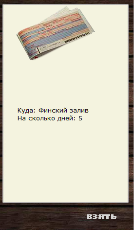 Глаз безрогой коровы 