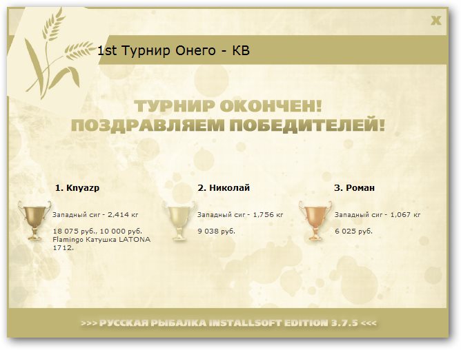 Сосновец 