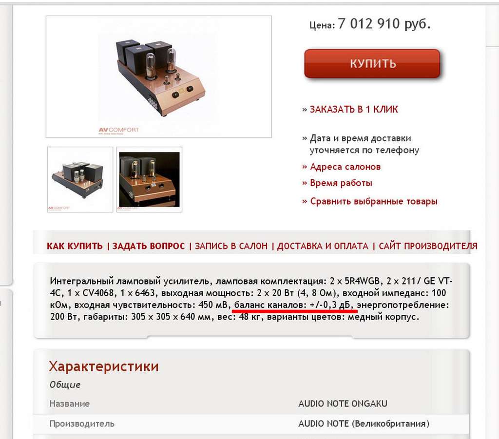 ВТОРАЯ ЖИЗНЬ СТАРОГО РАДИО 