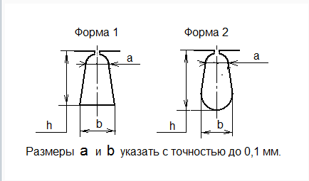 Считаем сами