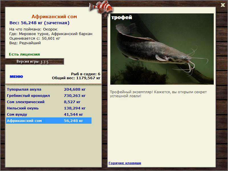 РУССКАЯ РЫБАЛКА Installsoft Edition 