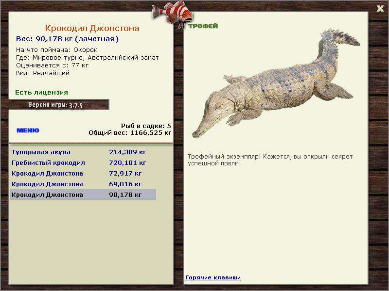 РУССКАЯ РЫБАЛКА Installsoft Edition 