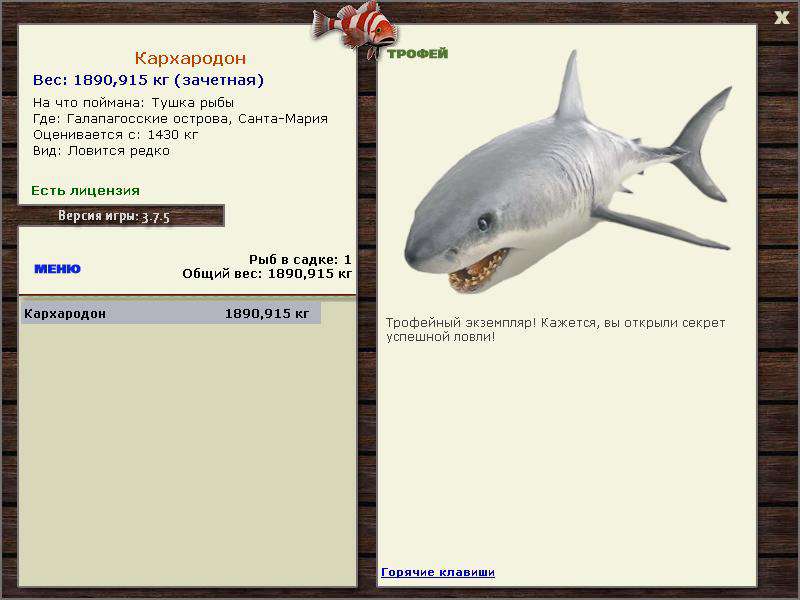 РУССКАЯ РЫБАЛКА Installsoft Edition 
