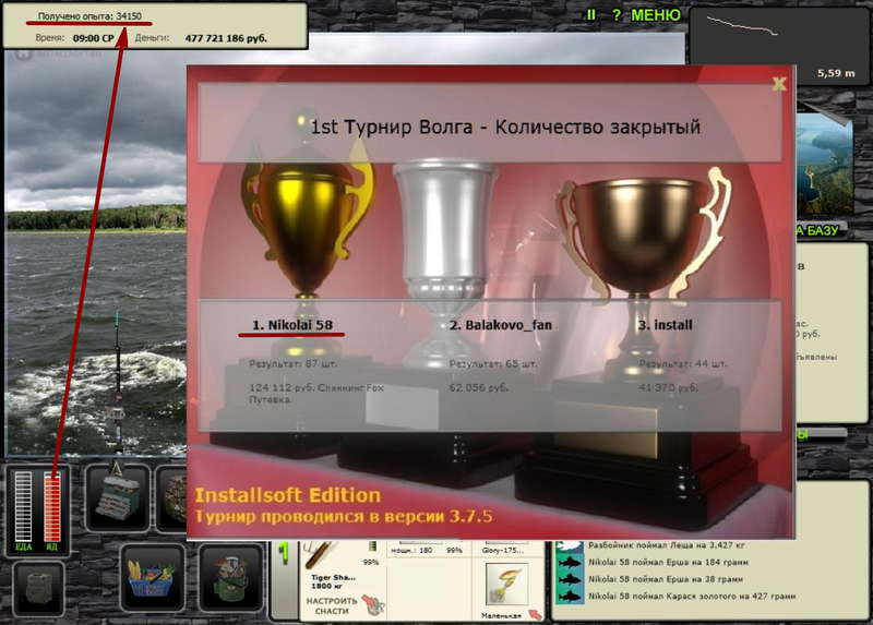 Напротив пещеры 