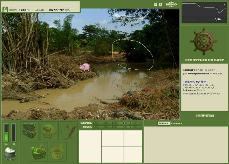 Разгадка секретов и тайн INSTALLSOFT.RU 