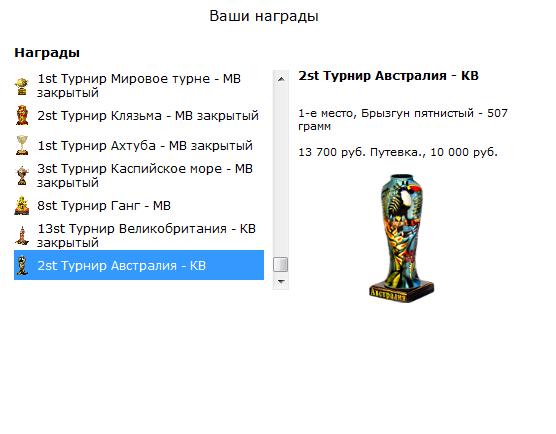 Норманби 