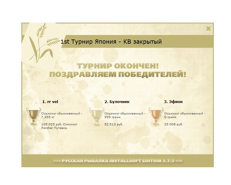 Спящий вулкан 