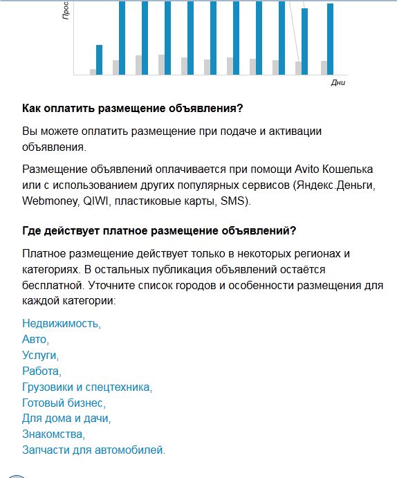  Мешок - Молоток