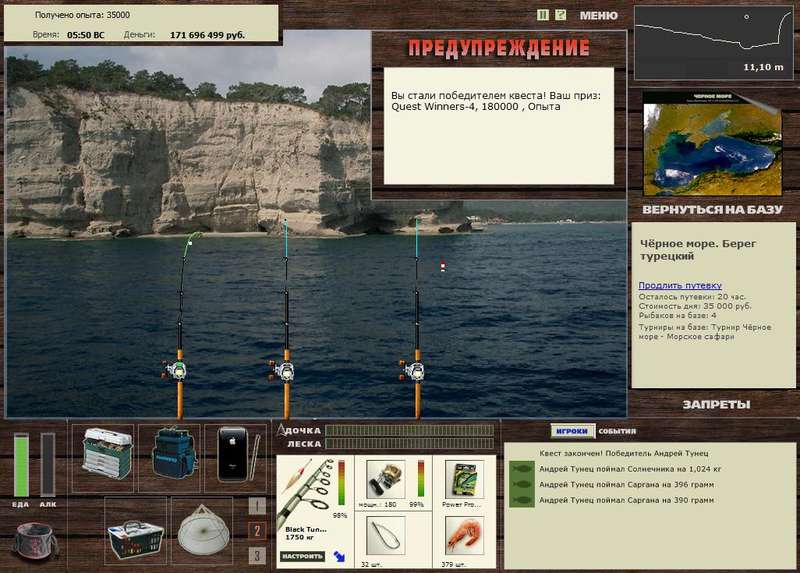 РУССКАЯ РЫБАЛКА Installsoft Edition 